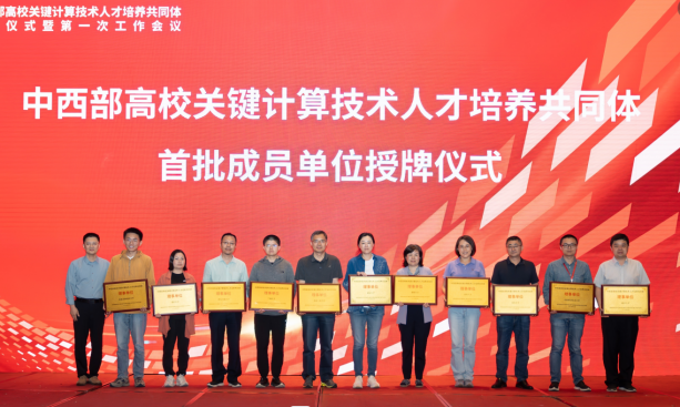 Öйú×ðÁú¼¯ÍÅ